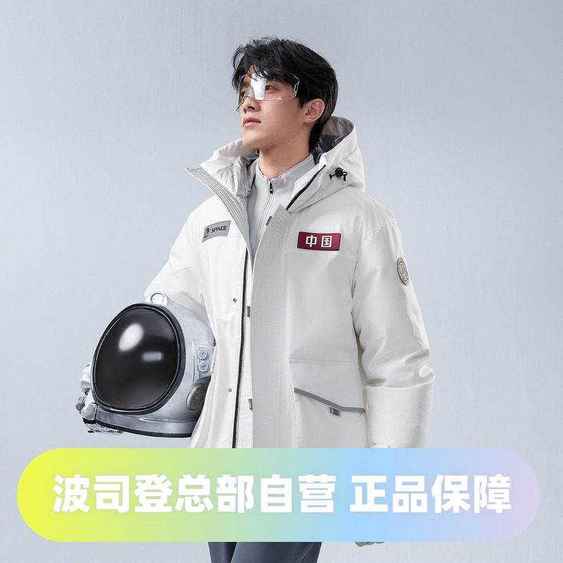 波司登2024冬男女同款一手长太空系列工装廓形中长科技感羽绒服