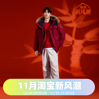 鹅绒防风极寒羽绒服B40142317