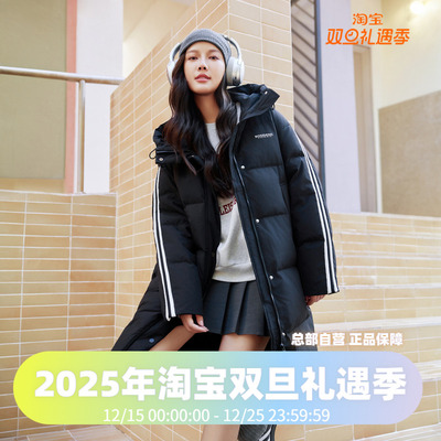 男女同款羽绒服波司登