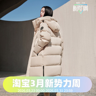 运动面包服羽绒服 连帽联名时尚 波司登2024冬男女同款 宽松过膝长款