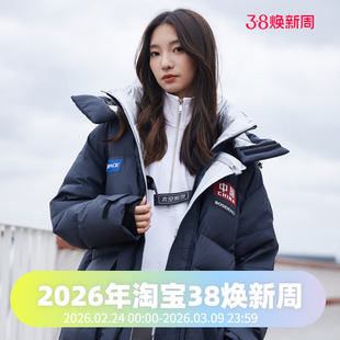 波司登男女同款冬季羽绒服过膝长款太空运动时尚加厚防风防水外套