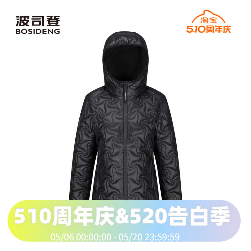 波司登2023秋季女短款米兰秀款轻薄鹅绒时尚潮流羽绒服