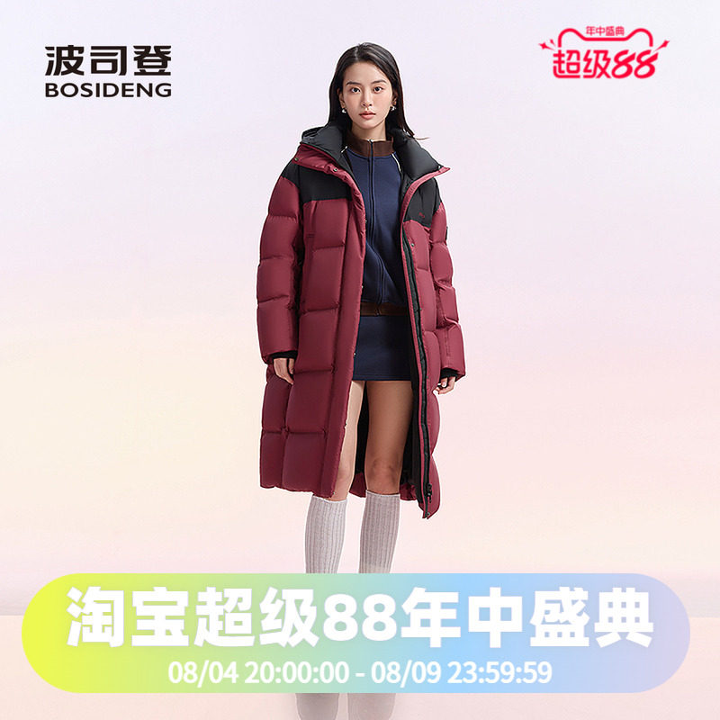 波司登2024冬季加长加厚男女同款时尚撞色运动保暖防风羽绒服