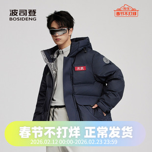 波司登2025冬季新款女士男士同款加厚连帽时尚科技线短款羽绒服