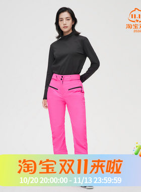鹅绒填充羽绒裤波司登