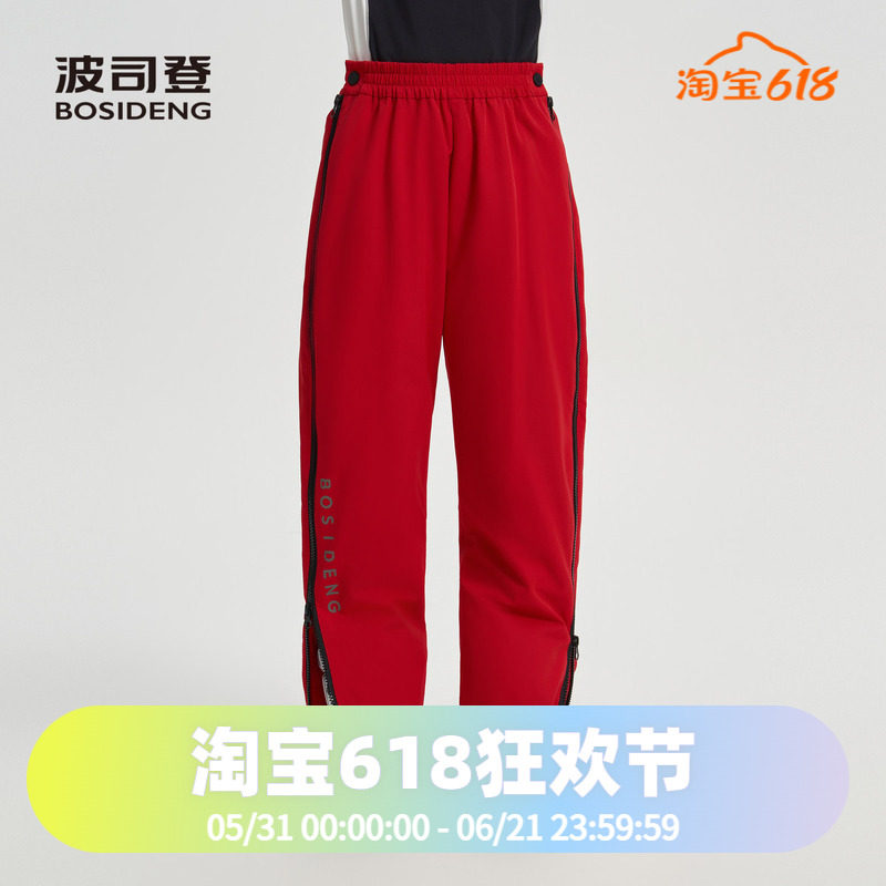 男女童同款羽绒裤波司登