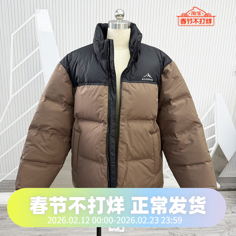 波司登男女同款时尚运动直筒短款立领北方加厚款羽绒服