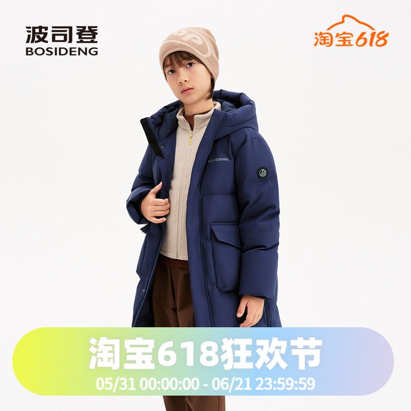 波司登2026新款男女童同款时尚运动中长连帽冬季厚羽绒服