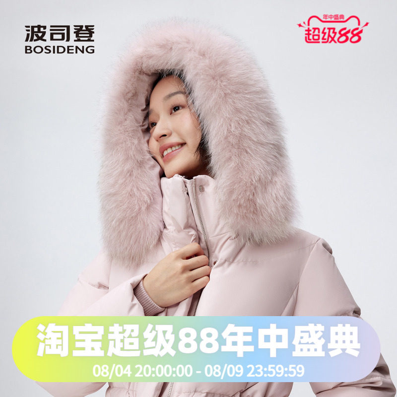 狐狸毛领可脱卸帽时尚休闲羽绒服