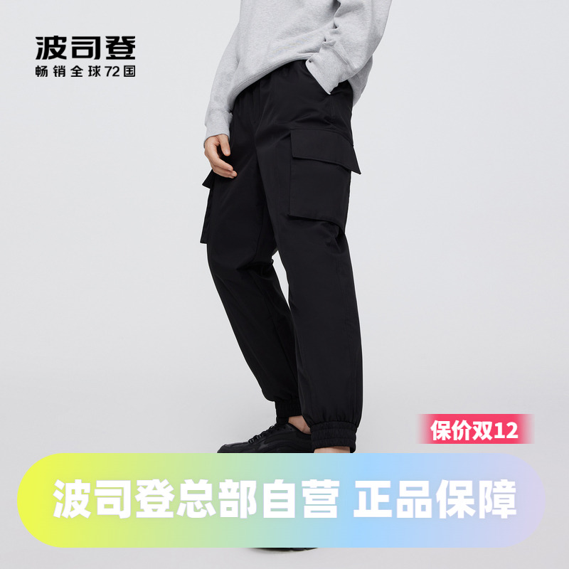 波司登男装松紧脚口大口袋腰部抽绳黑色时尚工装外穿羽绒裤