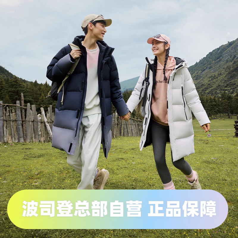 男女同款亲子羽绒服波司登