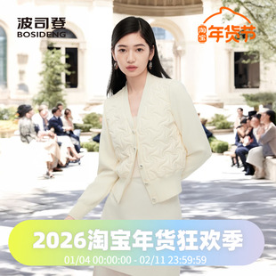 波司登2024秋季创新针织女款开衫鹅绒轻薄羽绒服