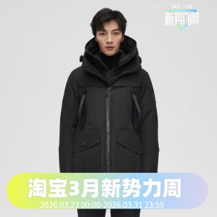 波司登男款极寒鹅绒800蓬中长加厚防风户外羽绒服