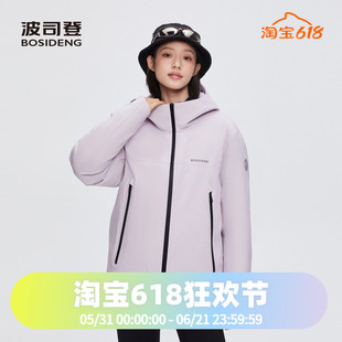 波司登2024冬季男女同款一手长城市轻户外功能外套鹅绒羽绒服