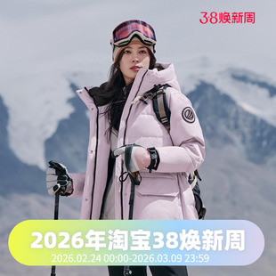 波司登2024冬季女中款收腰防风经典鹅绒抗寒加厚极寒羽绒服