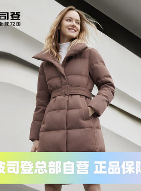 鹅绒羽绒服舒适保暖波司登