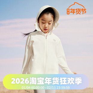 波司登亲肤儿童防晒衣UPF100+防紫外线透气防晒服T30525090