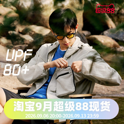 UPF80+露营户外波司登