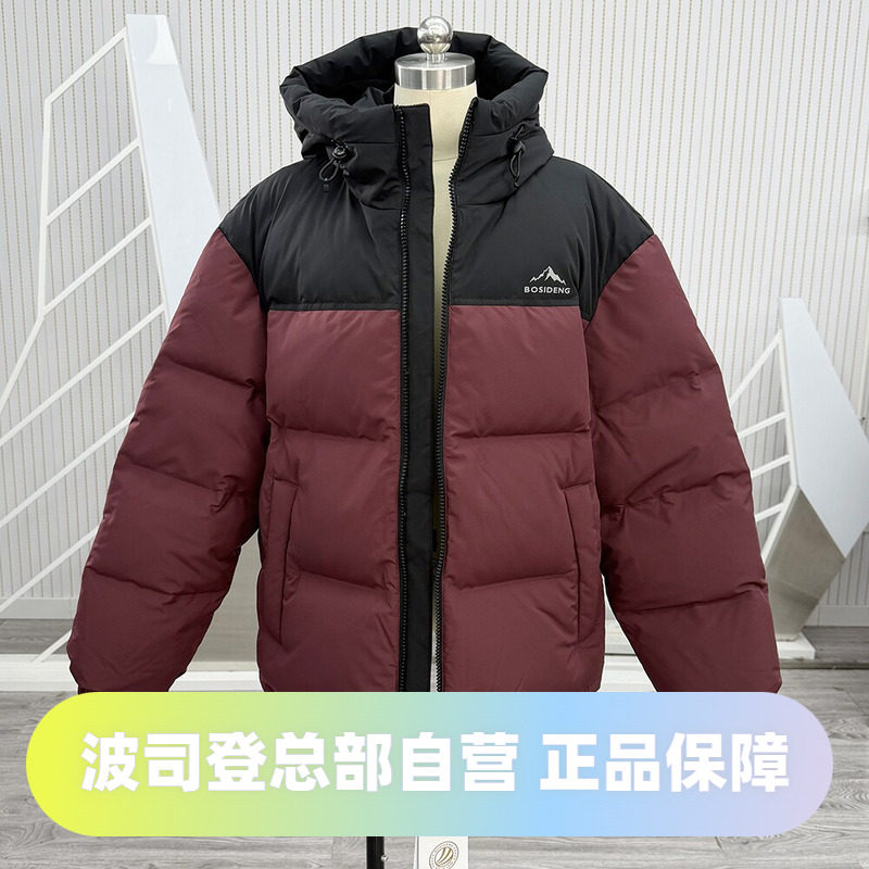 波司登冬季加厚北方连帽男女同款短款户外运动休闲直筒廓形羽绒服