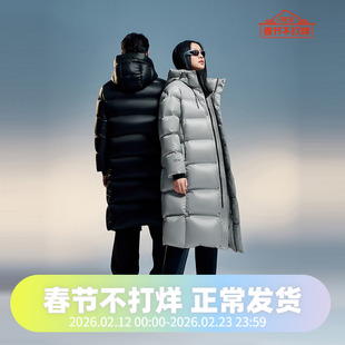 波司登2024冬季男女同款鹅绒泡芙过膝长款加厚时尚羽绒服