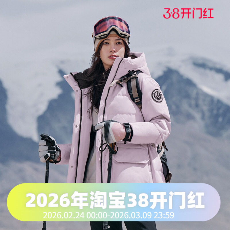 波司登2024冬季女中款收腰防风经典鹅绒抗寒加厚极寒羽绒服