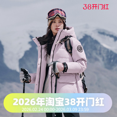 波司登2024冬季女中款收腰防风经典鹅绒抗寒加厚极寒羽绒服