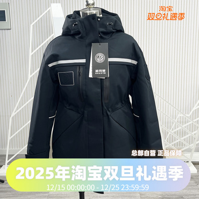波司登冬季科技轻量极寒鹅绒女款收腰连帽工装户外羽绒服