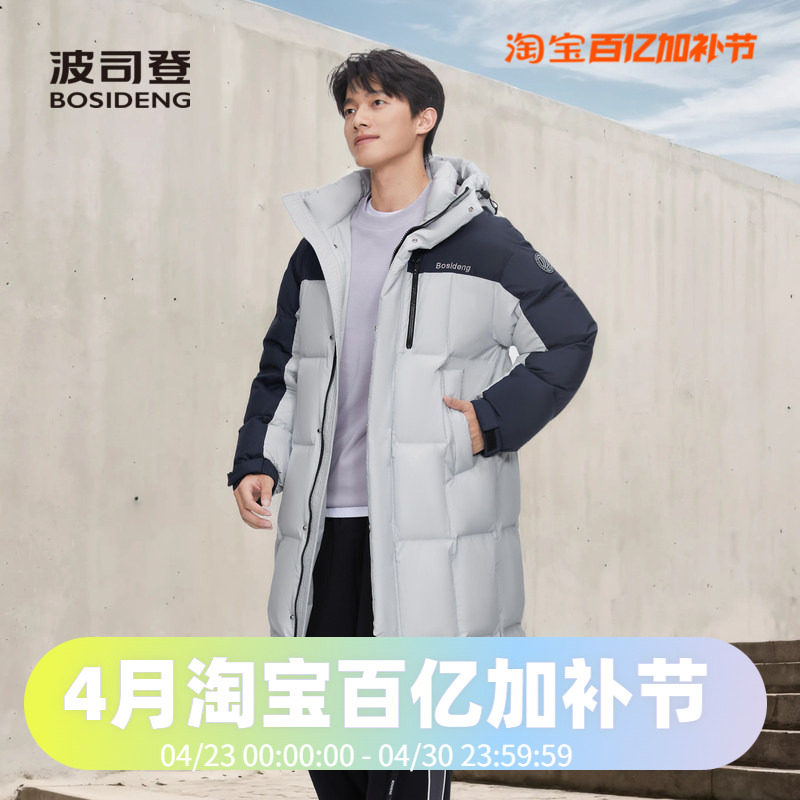 波司登2024冬季男女同款直通长款时尚加厚连帽面包服运动羽绒服