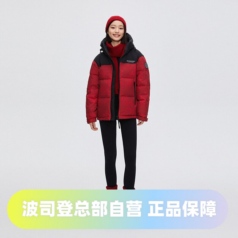 波司登2024冬季男女同款情侣短款时尚联名连帽面包服运动羽绒服图片
