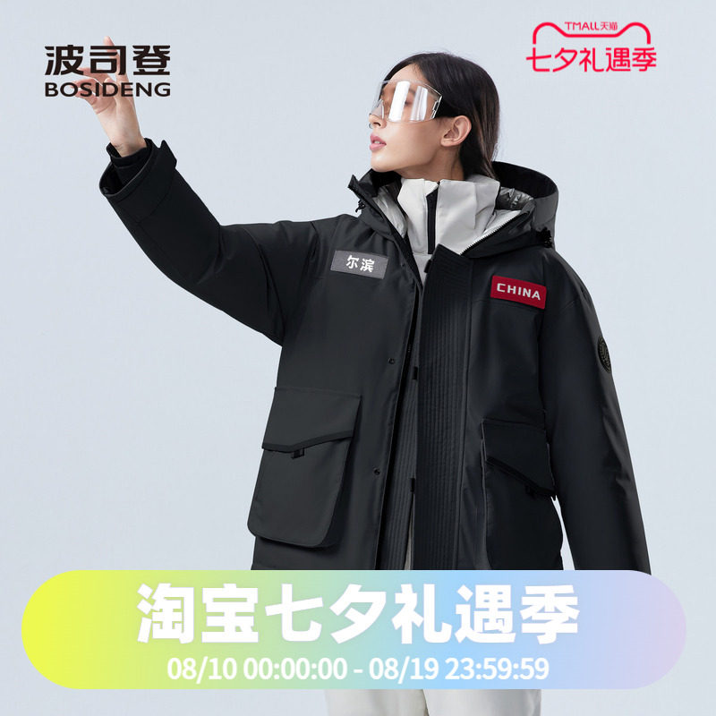 太空系列工装廓形中长