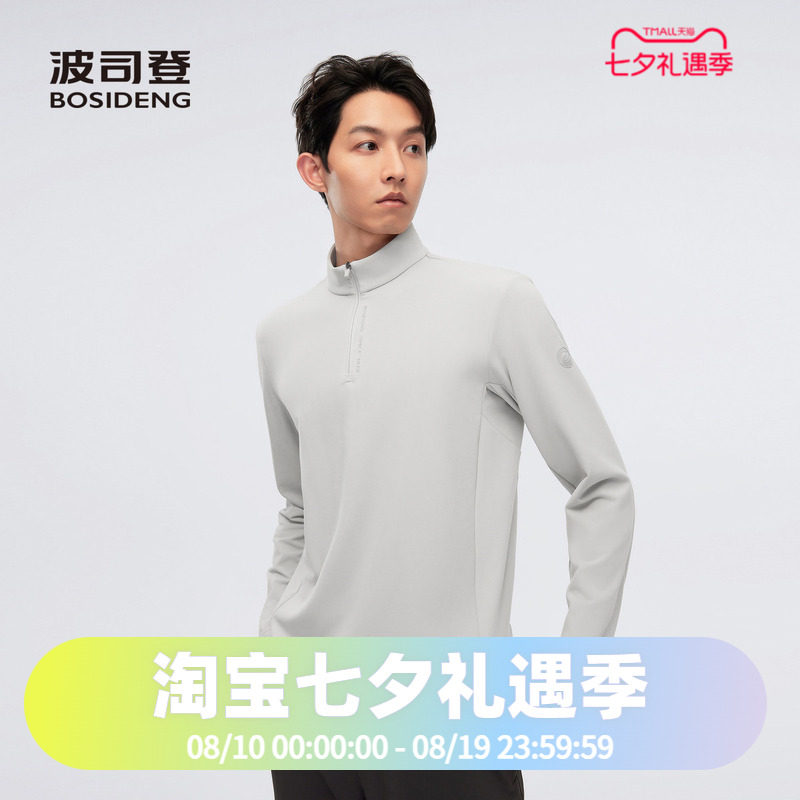 波司登舒服科技亲肤保暖衣