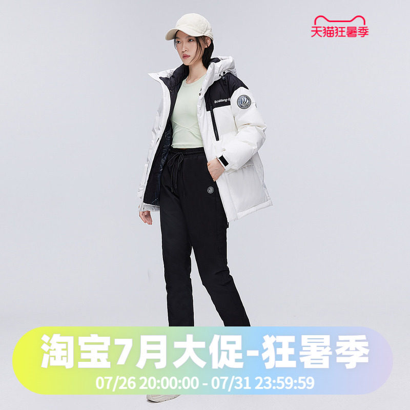 男女同款羽绒裤波司登