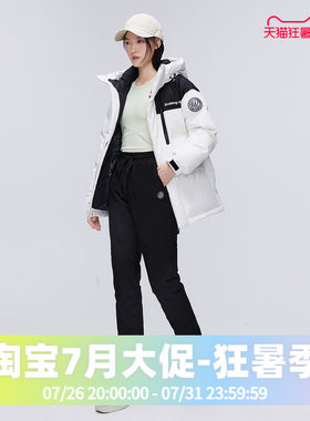 男女同款羽绒裤波司登