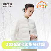 摩登新中式 波司登2024秋季 女短款 鹅绒立领轻薄羽绒服B40134124
