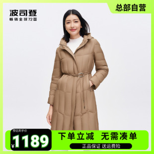 波司登羽绒服女款 气质鹅绒服商务轻薄外套30134172 中长款 2023新款