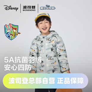波司登2025秋季款男女童短款基础百搭连帽轻薄轻暖羽绒服