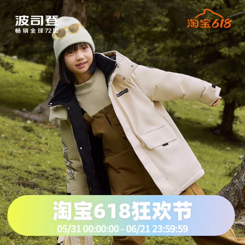 波司登2024冬季男女童同款一手长亲子探索阿勒泰时尚户外羽绒服