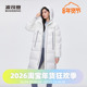 波司登2024冬男女同款 情侣连帽大长款 品质运动羽绒服B40143540