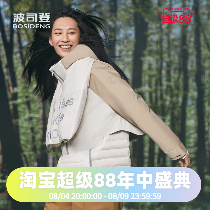 高端鹅绒一衣多穿女式羽绒服