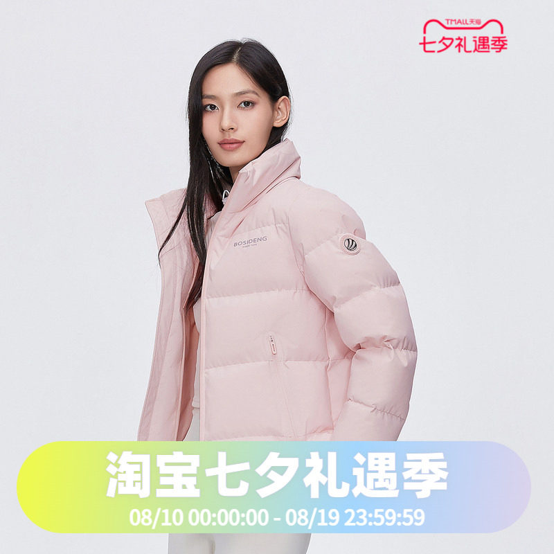男女同款情侣时尚短款厚款