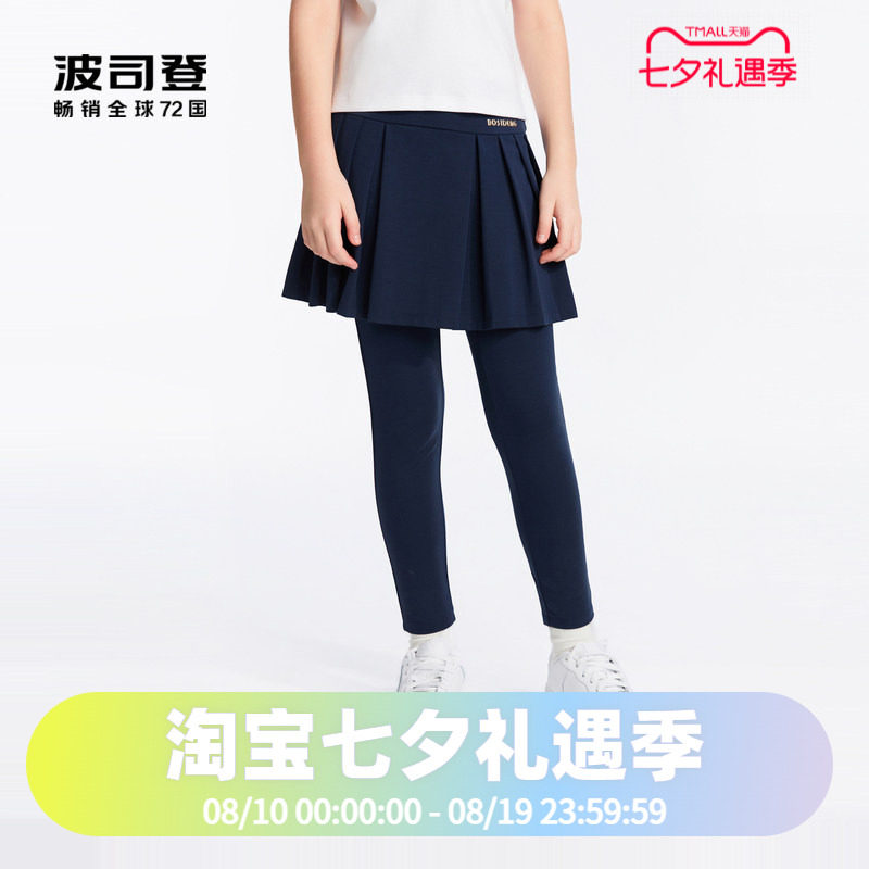 女童假两件裙裤波司登