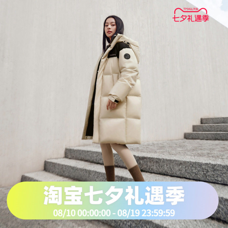 男女同款羽绒服波司登