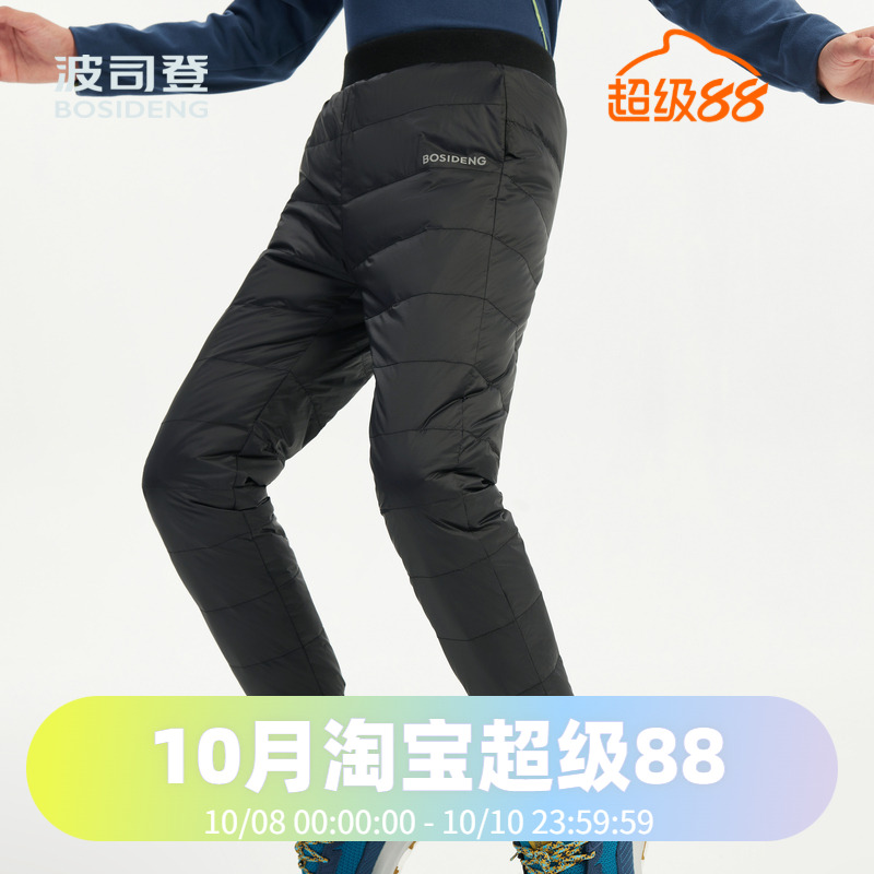 波司登童装男女童同款基础百搭保暖羽绒裤