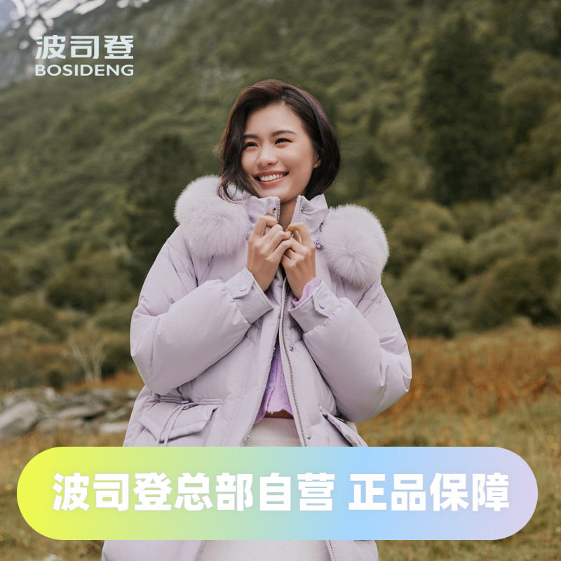 波司登中长连帽女款宽松长款狐狸毛领时尚廓形时尚羽绒服