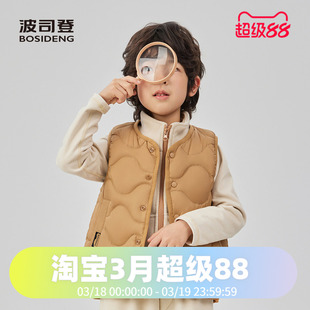 【巴恩风】波司登25款男童女童短款马甲三防儿童轻薄羽绒服内胆
