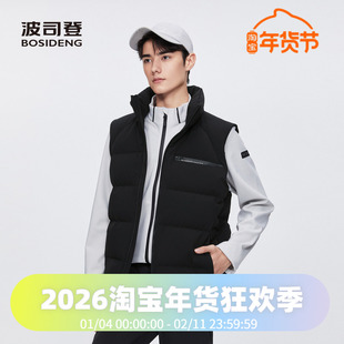 波司登2024冬男女同款短款立领简约厚款时尚背心马甲运动羽绒服