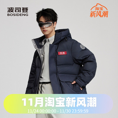 波司登2025冬季新款女士男士同款加厚连帽时尚科技线短款羽绒服