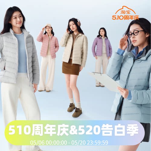 波司登2025春秋款女短款基础轻暖经典立领通勤百搭轻薄羽绒服