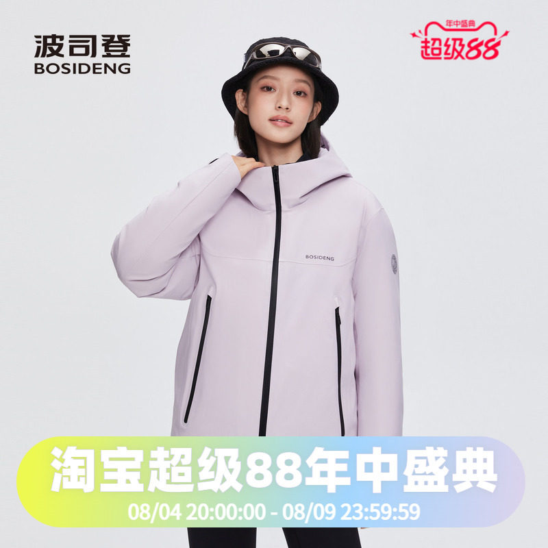 波司登2024冬季男女同款一手长城市轻户外功能外套鹅绒羽绒服