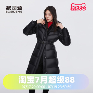 波司登2024冬季女过膝长款泡芙收腰轻盈时尚经典羽绒服B40143144